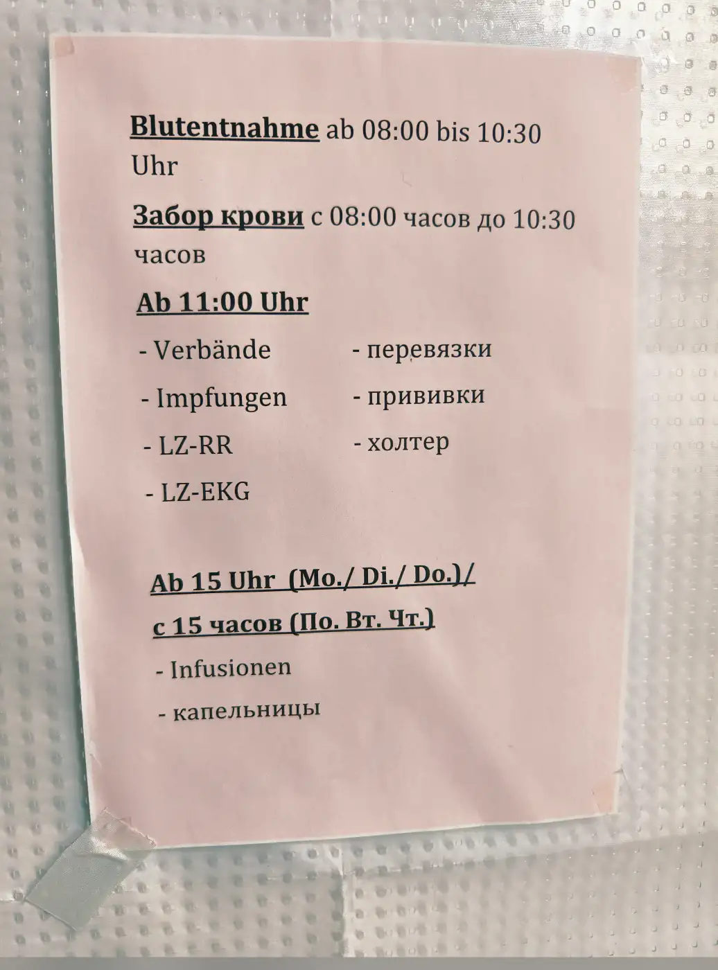 Praxislabor für Blutuntersuchungen und Diagnostik – Praxis Am Salzmarkt, Osnabrück – Foto 6 von 7